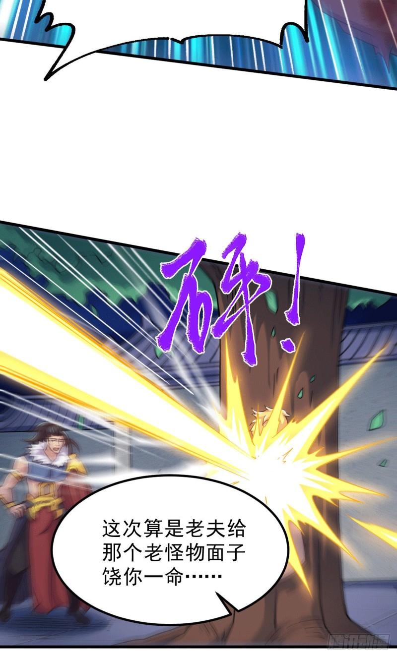 第122话 姜寒死里逃生31