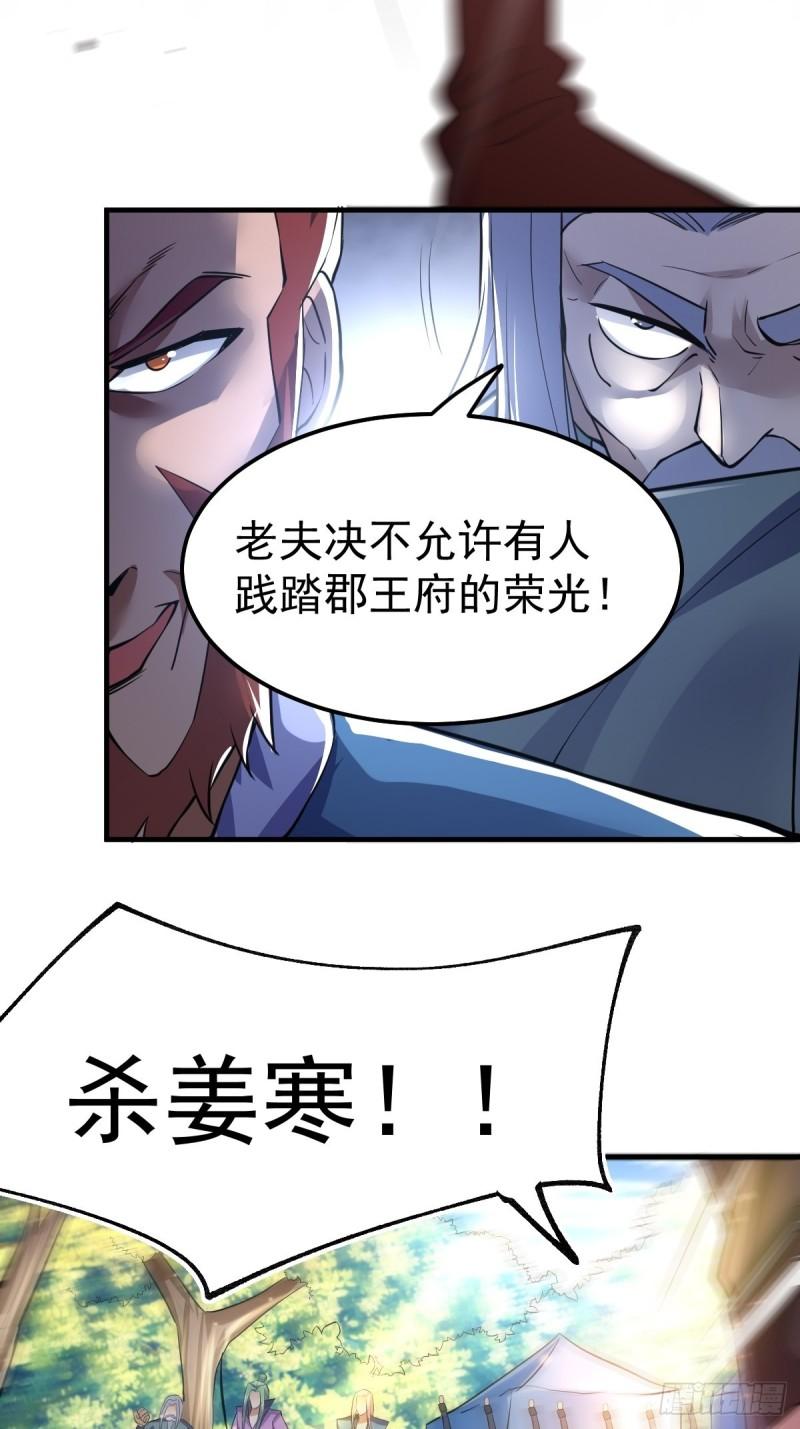 第72话 可不能憋坏了！11
