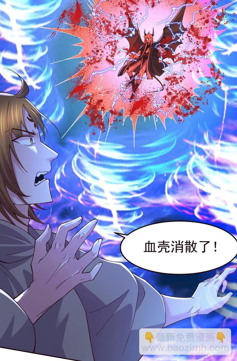第121话 重塑晋级！35