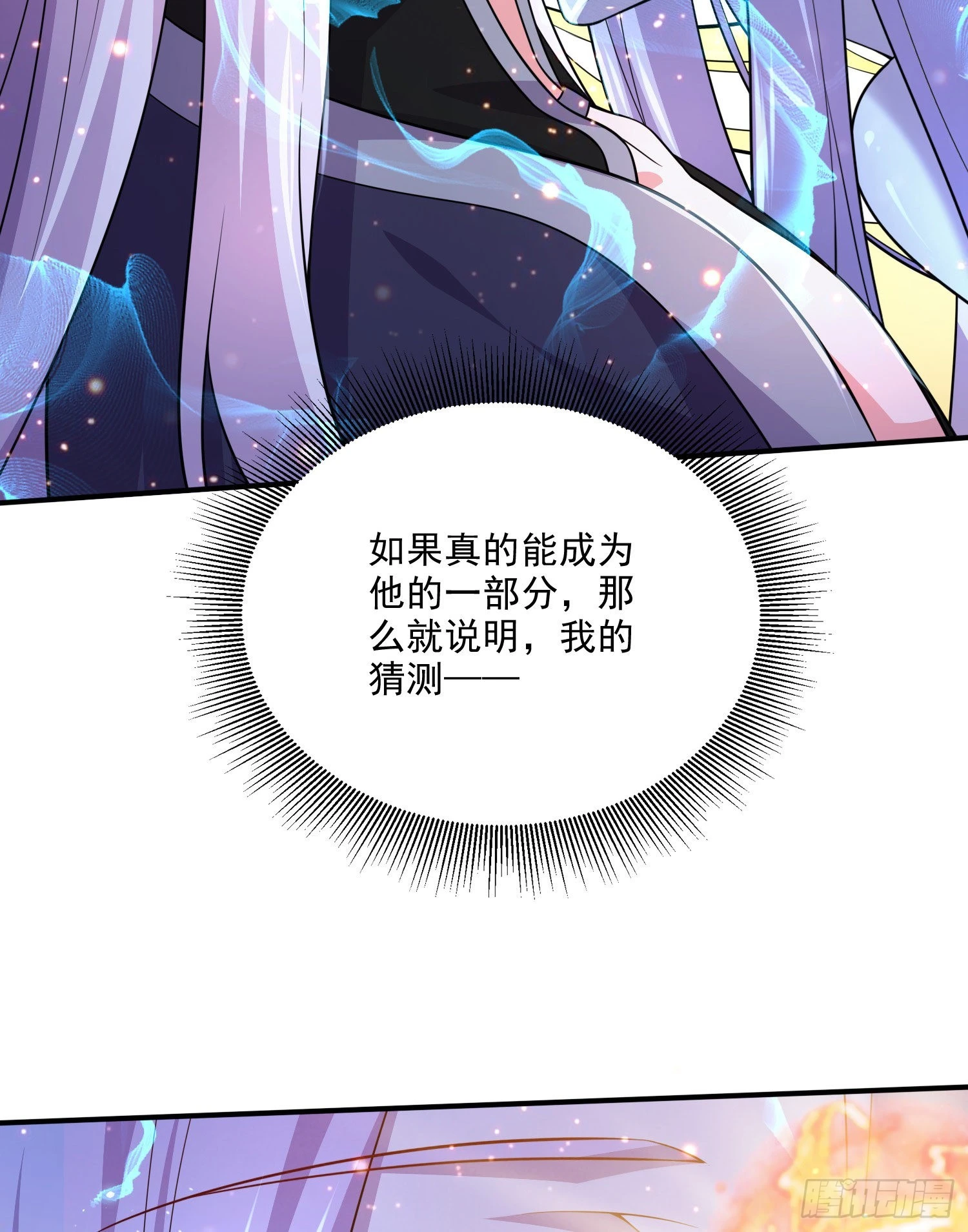第259话 前往武帝城27