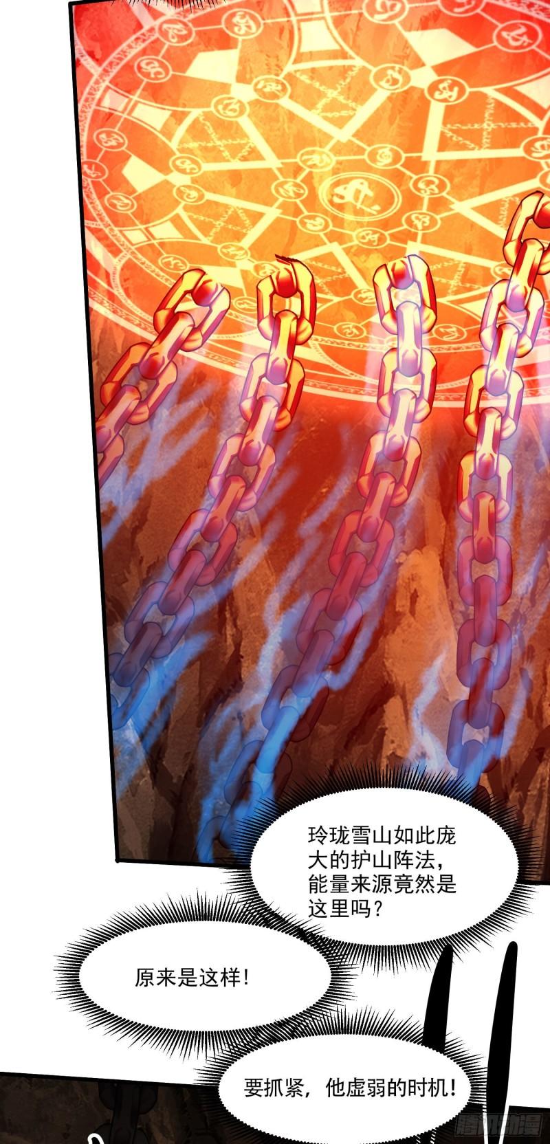 第210话 我媳妇想去哪就去哪17