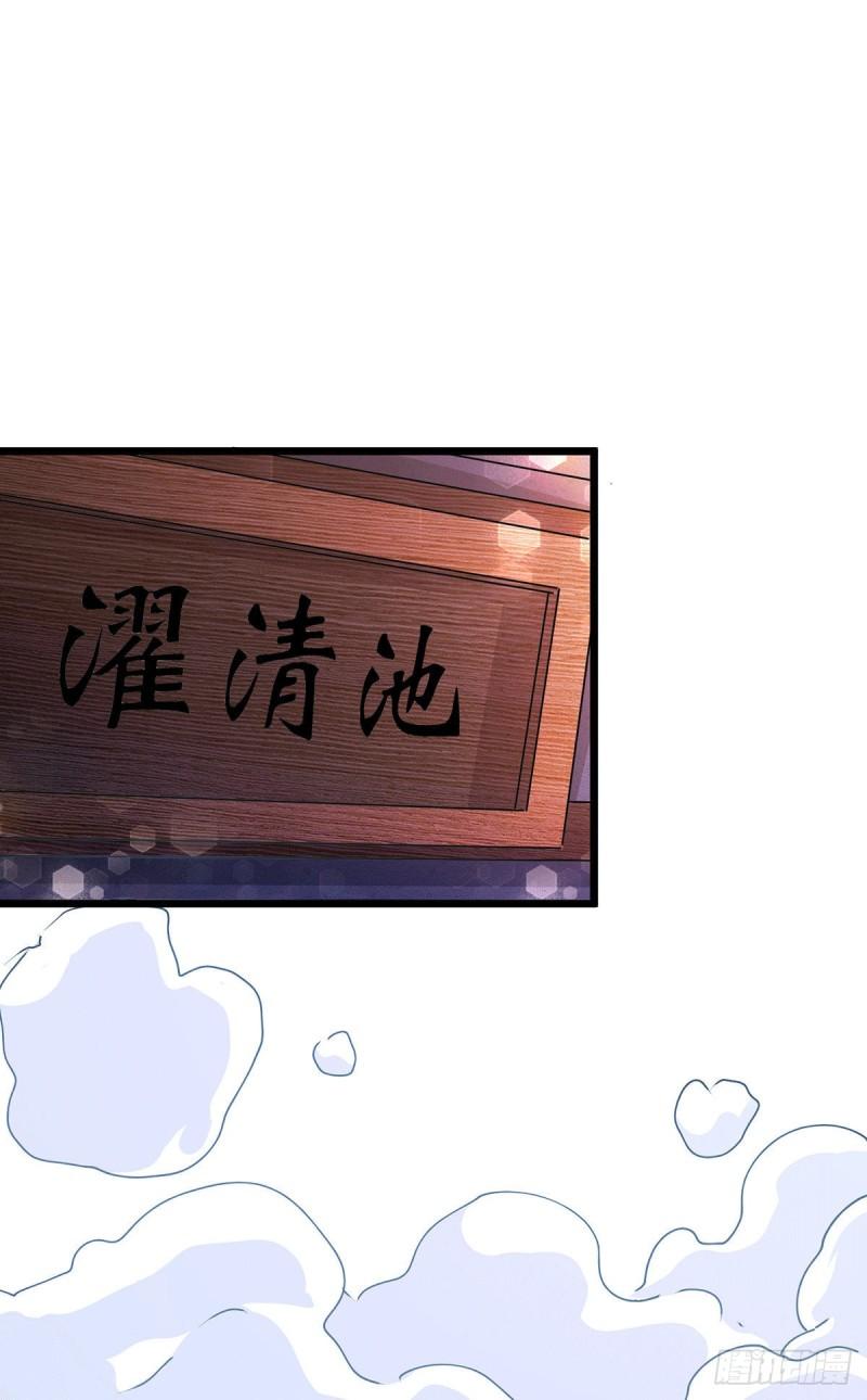 第195话 不够17
