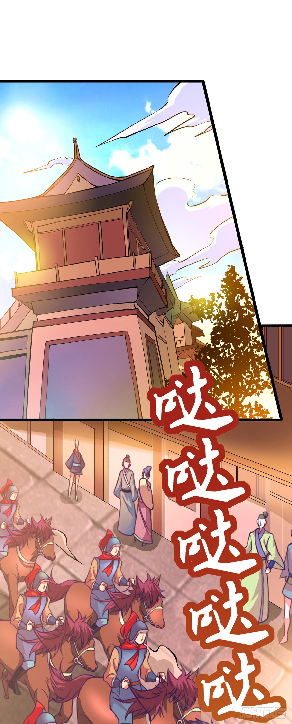 第10话 沙场秋点兵59