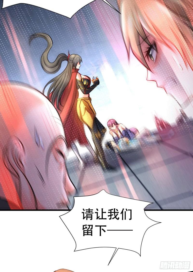 第145话 蚍蜉撼树44