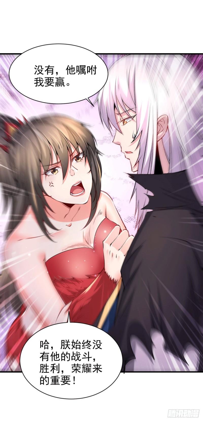 第161话 送英魂34