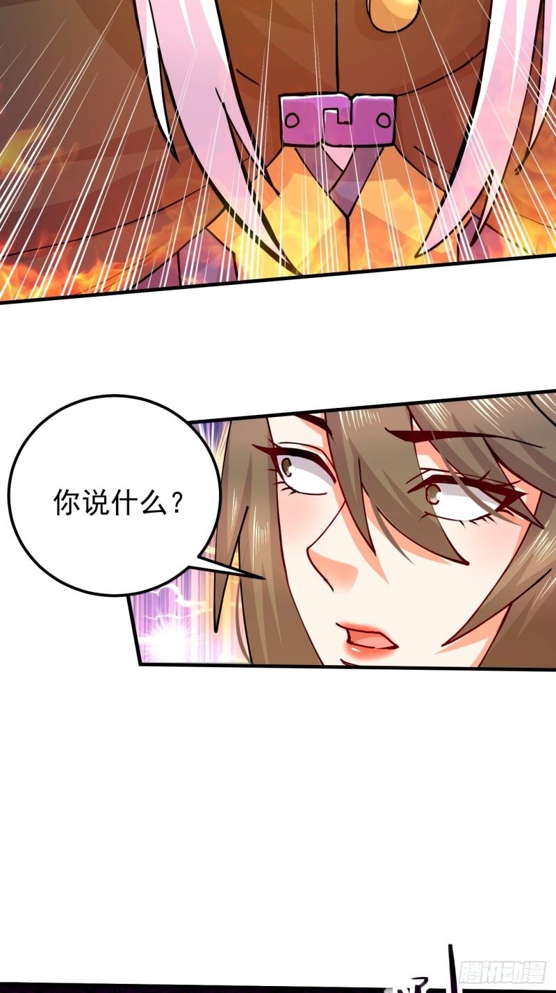 第188话 破阵杀敌！55