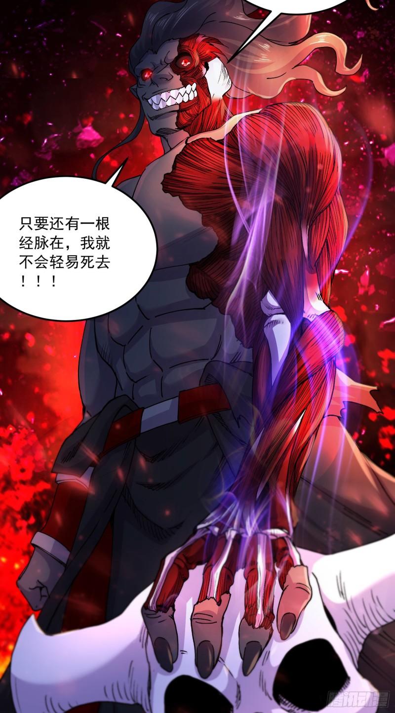 第228话 预言与十二女武神25