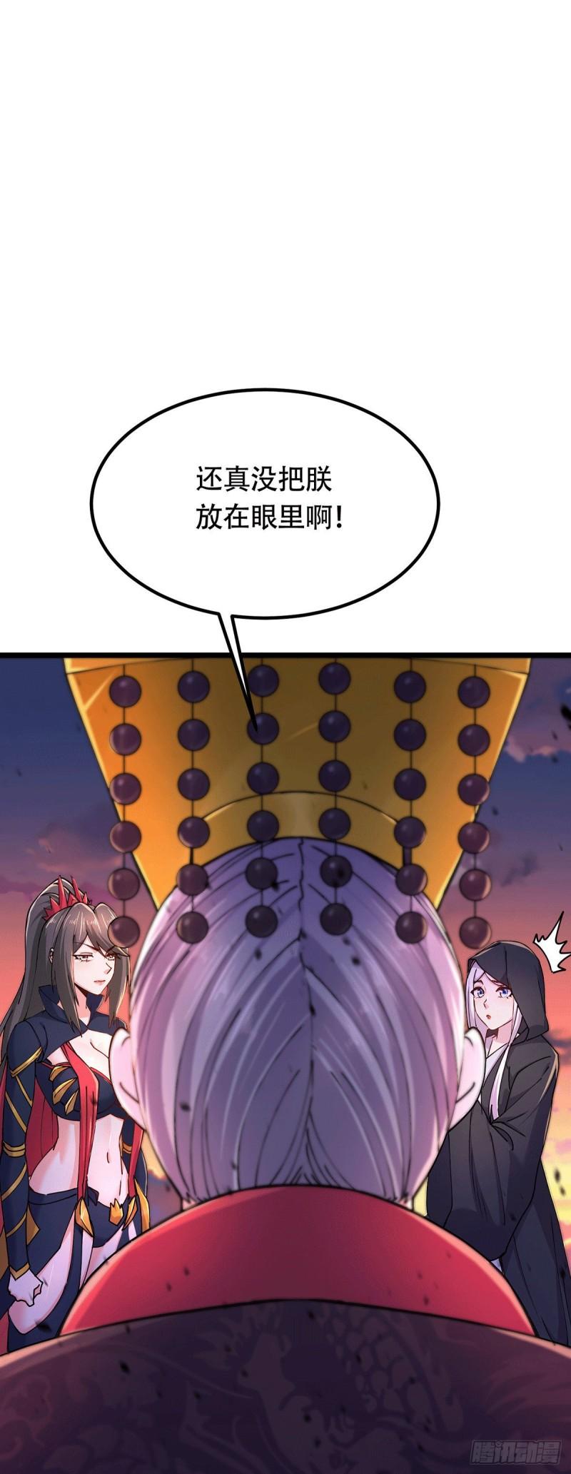 第185话玲珑雪山与女帝交好？13