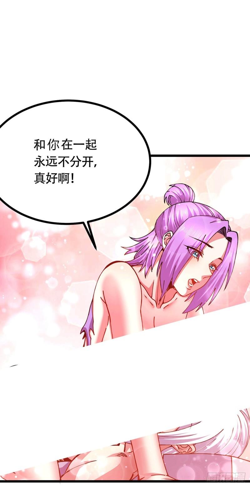 第194话 事后54