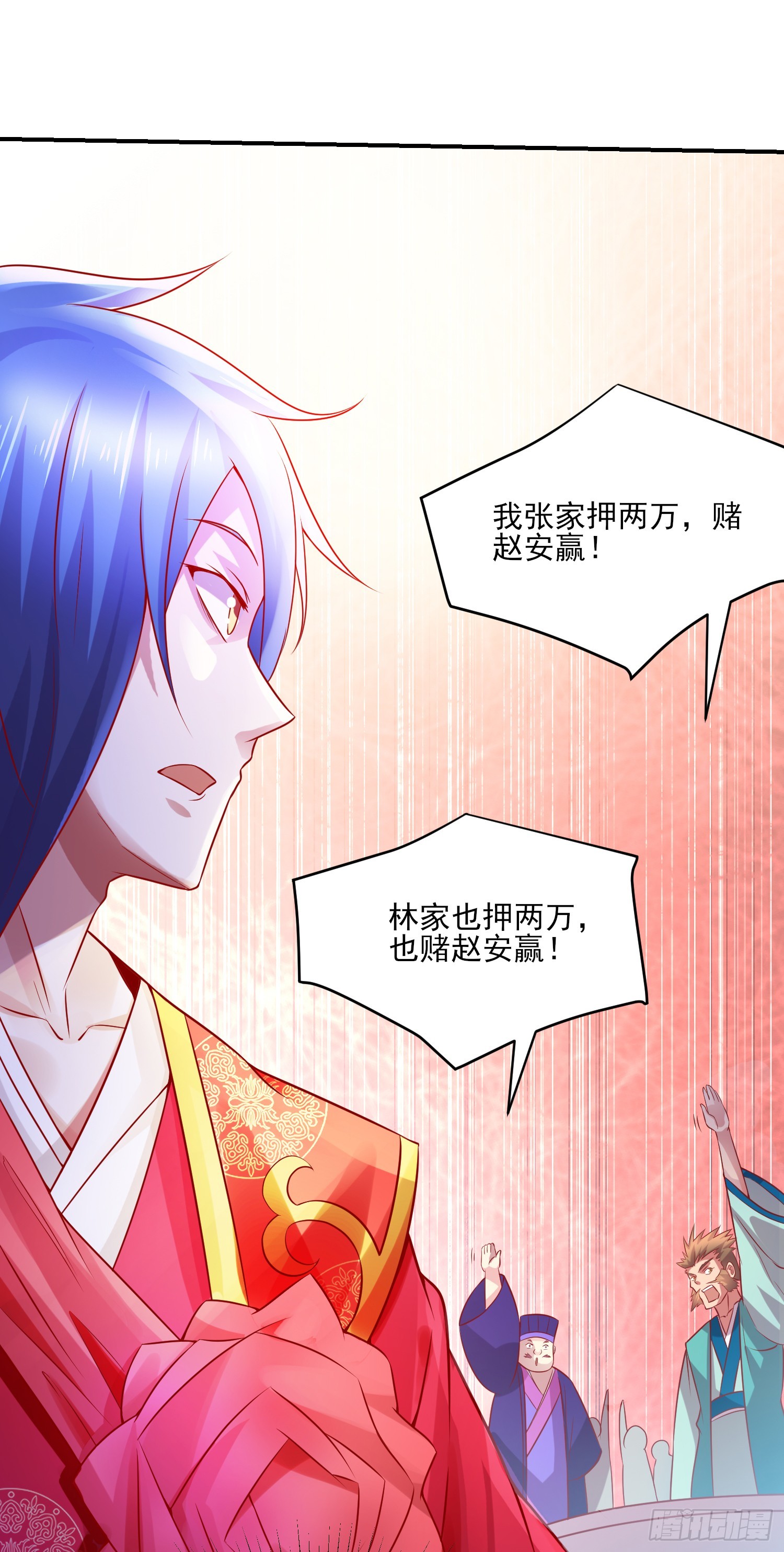 第5话 扮猪吃虎（一）38