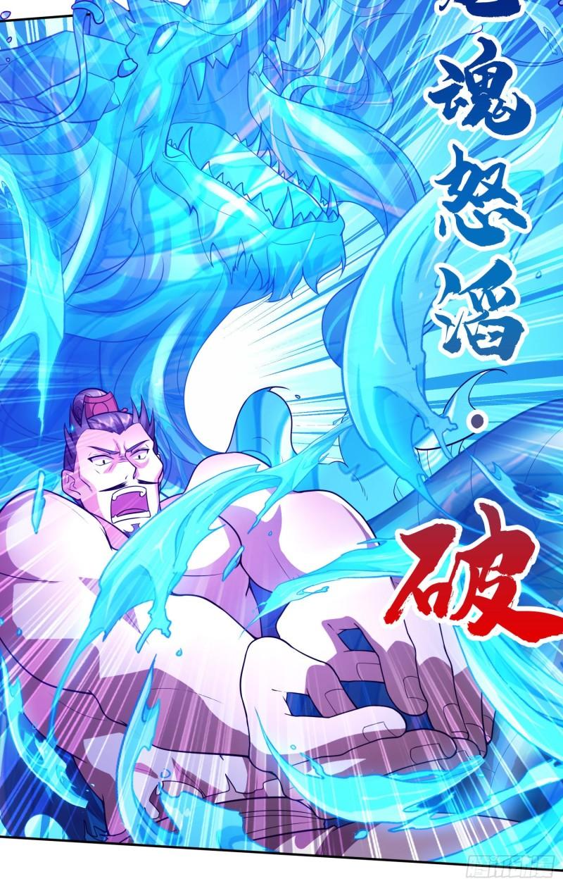 第222话 荆川的怒火18