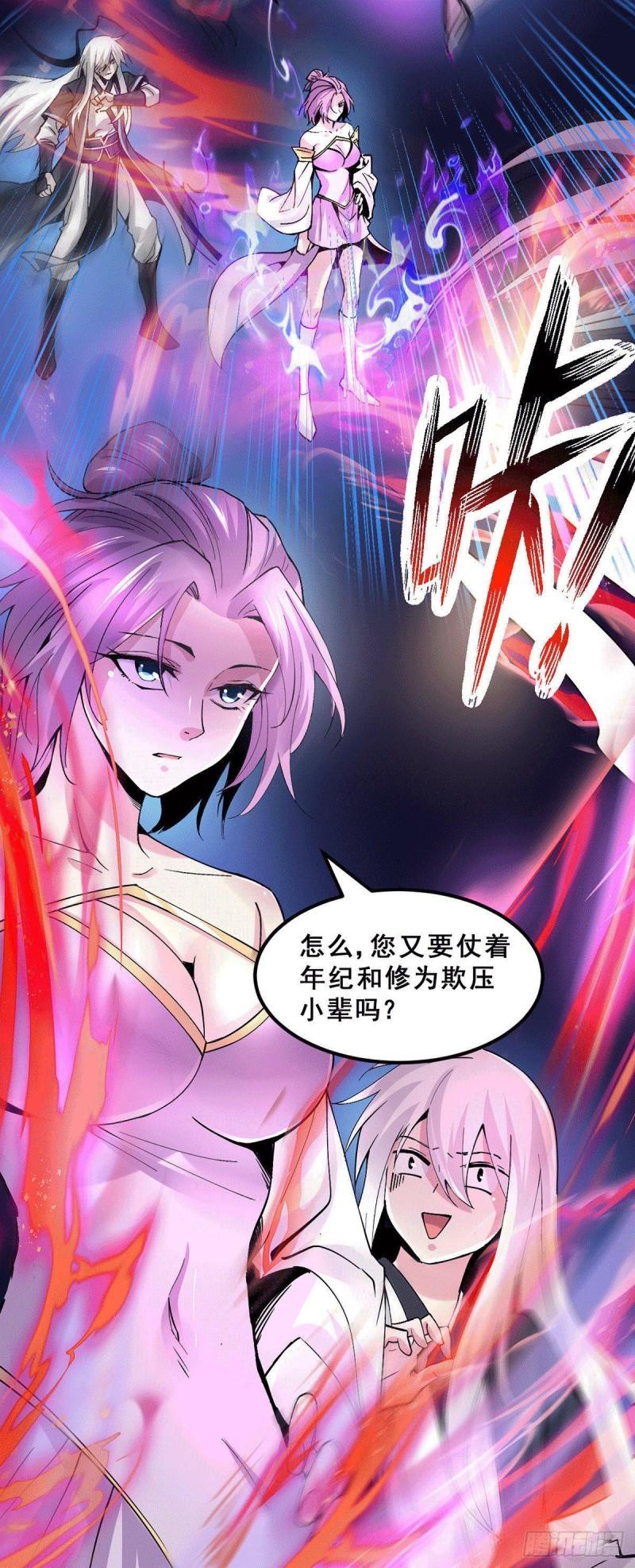第111话 我只要他平安3