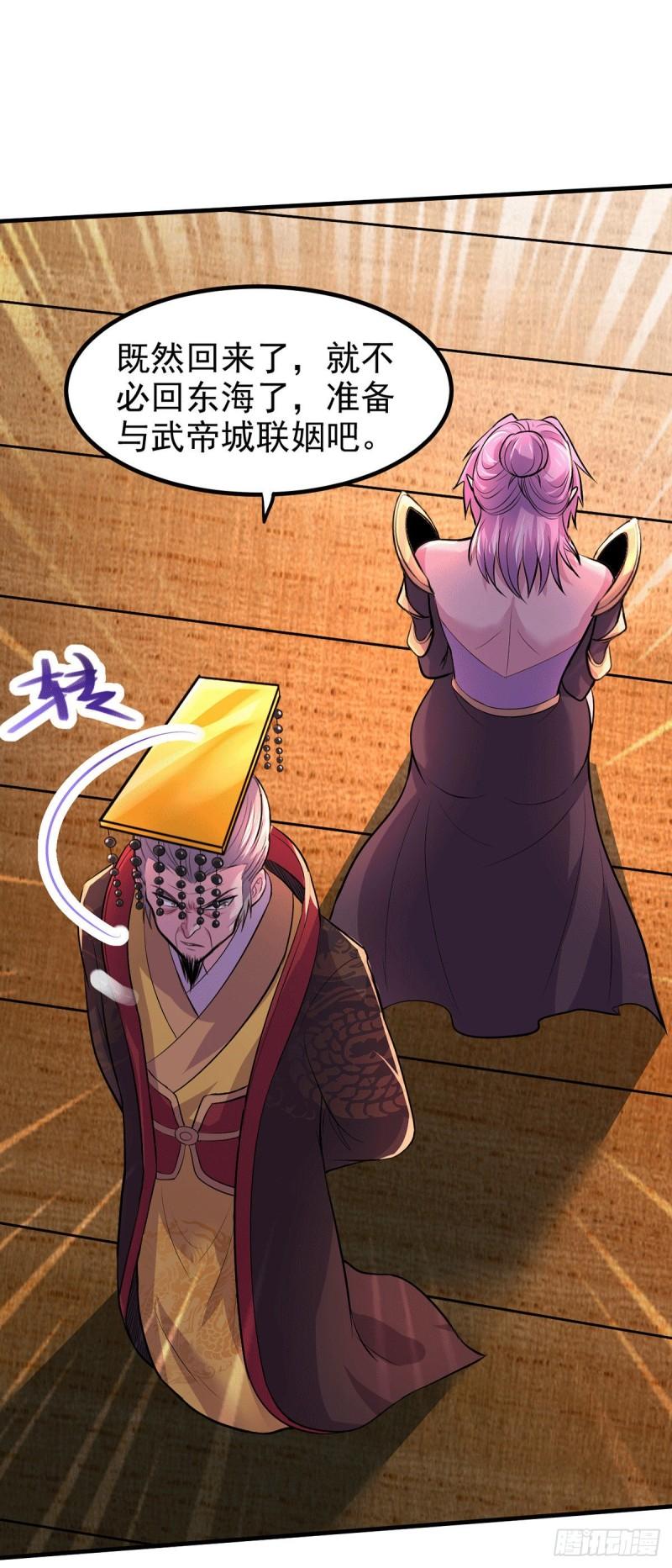 第159话 姜云，姜寒联手抗敌37