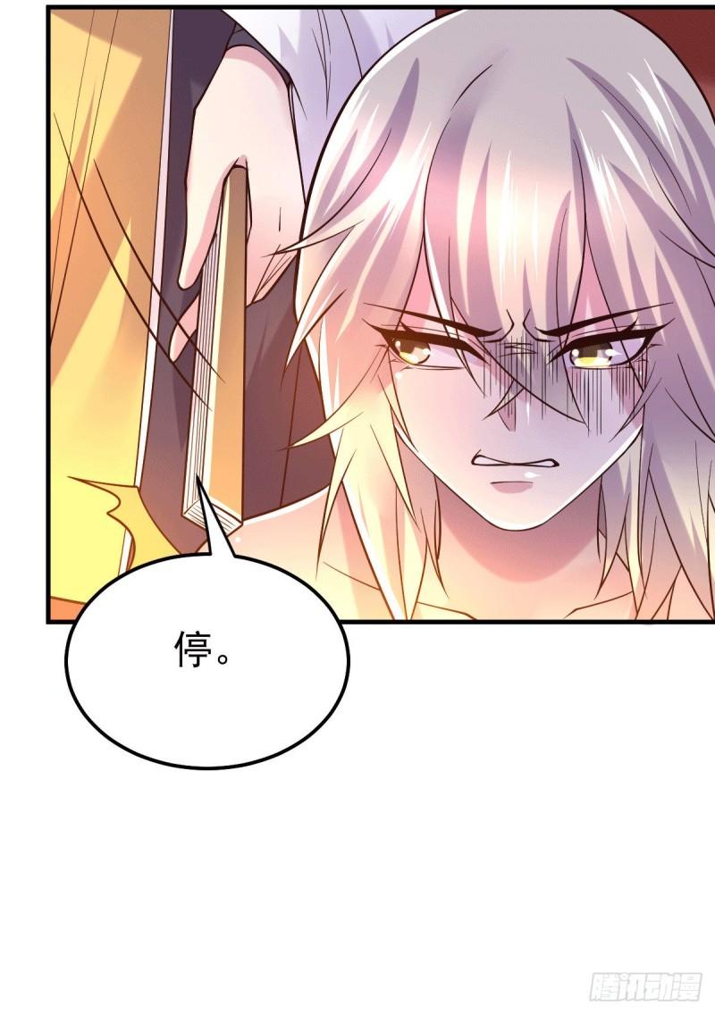 第114话 暗龙商会25