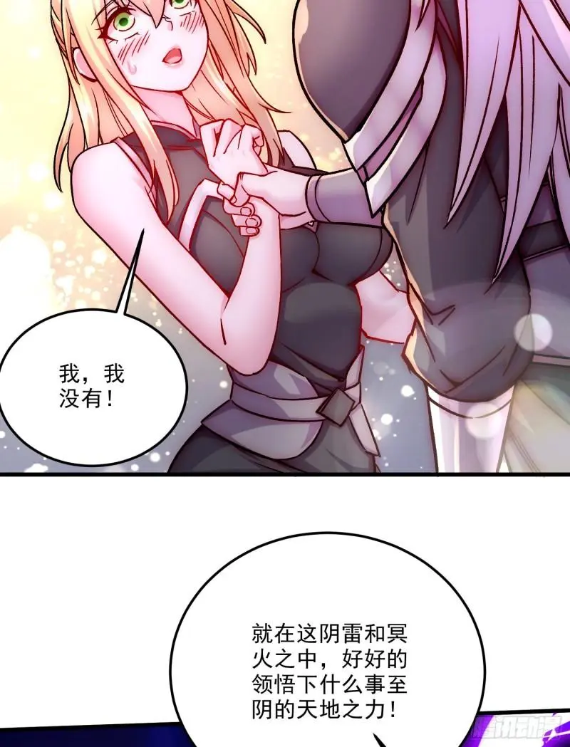 第255话 姑爷大骗子43