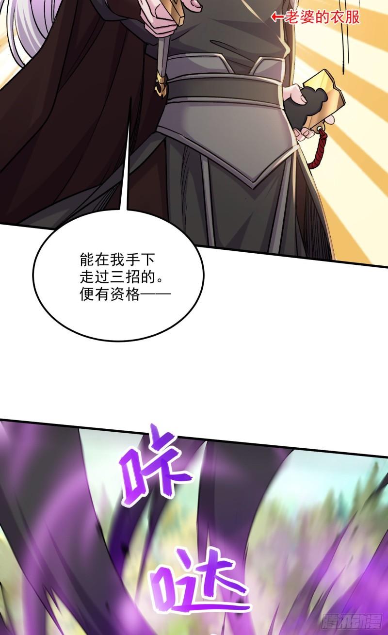 第253话 意气风发37