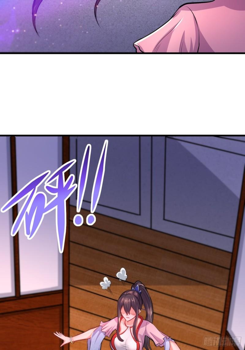 第181话 推倒姜寒18