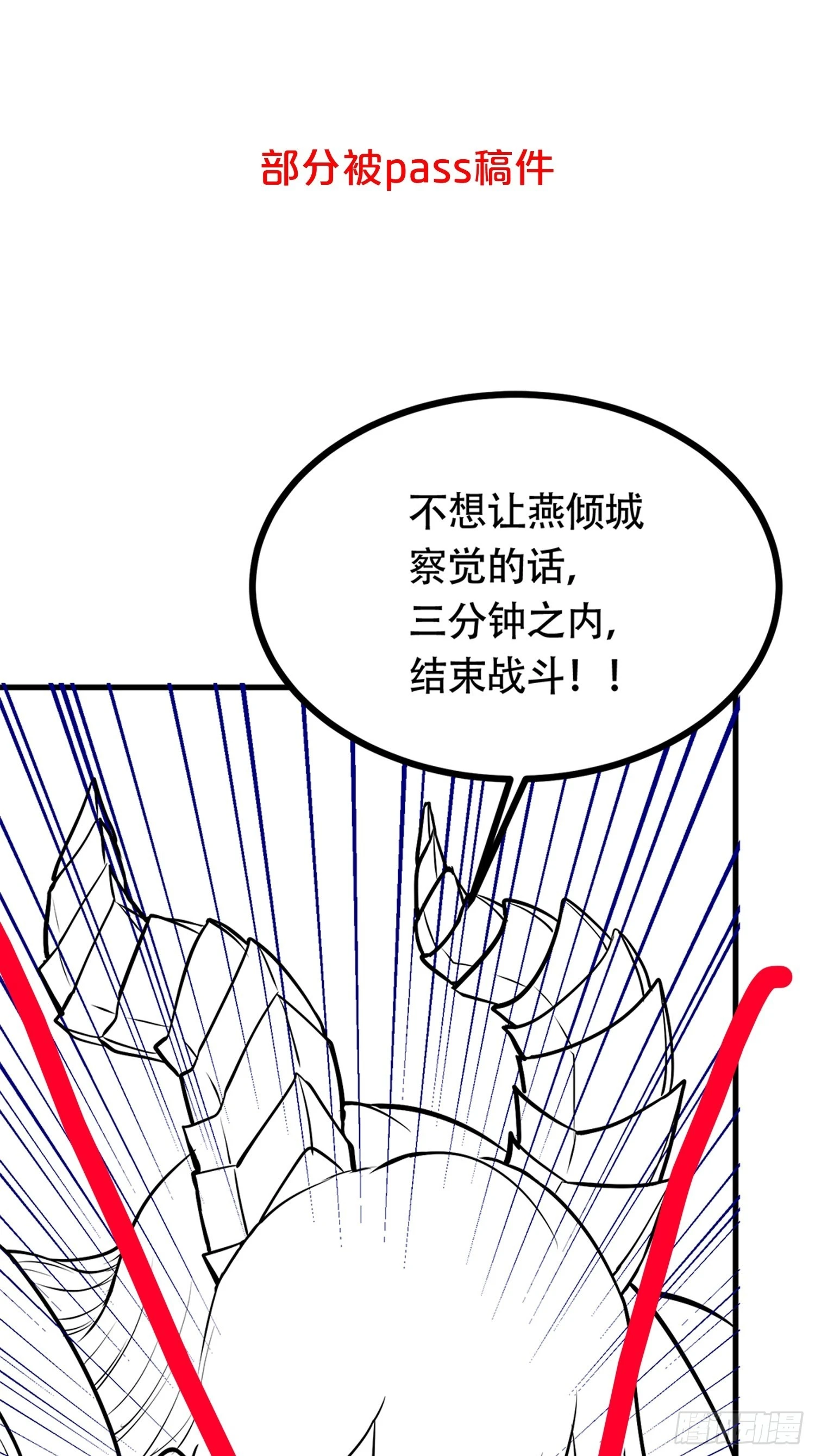 延更 通知1