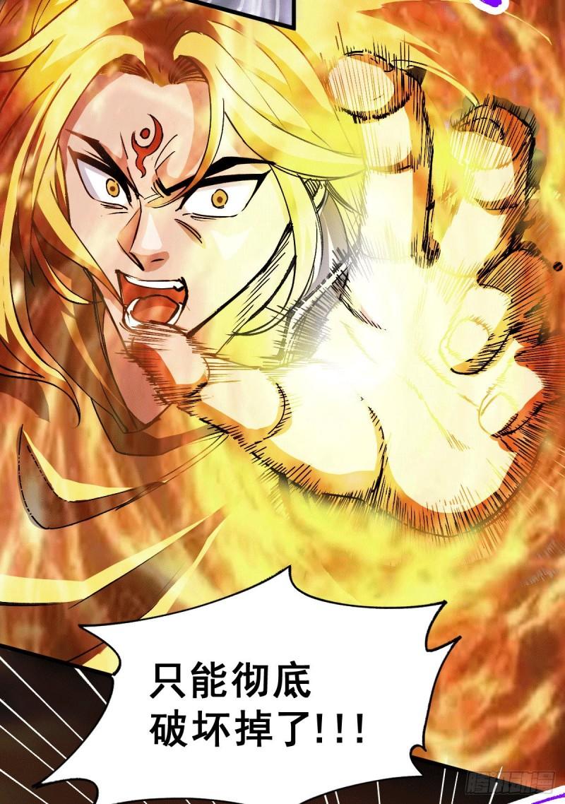 第122话 姜寒死里逃生2