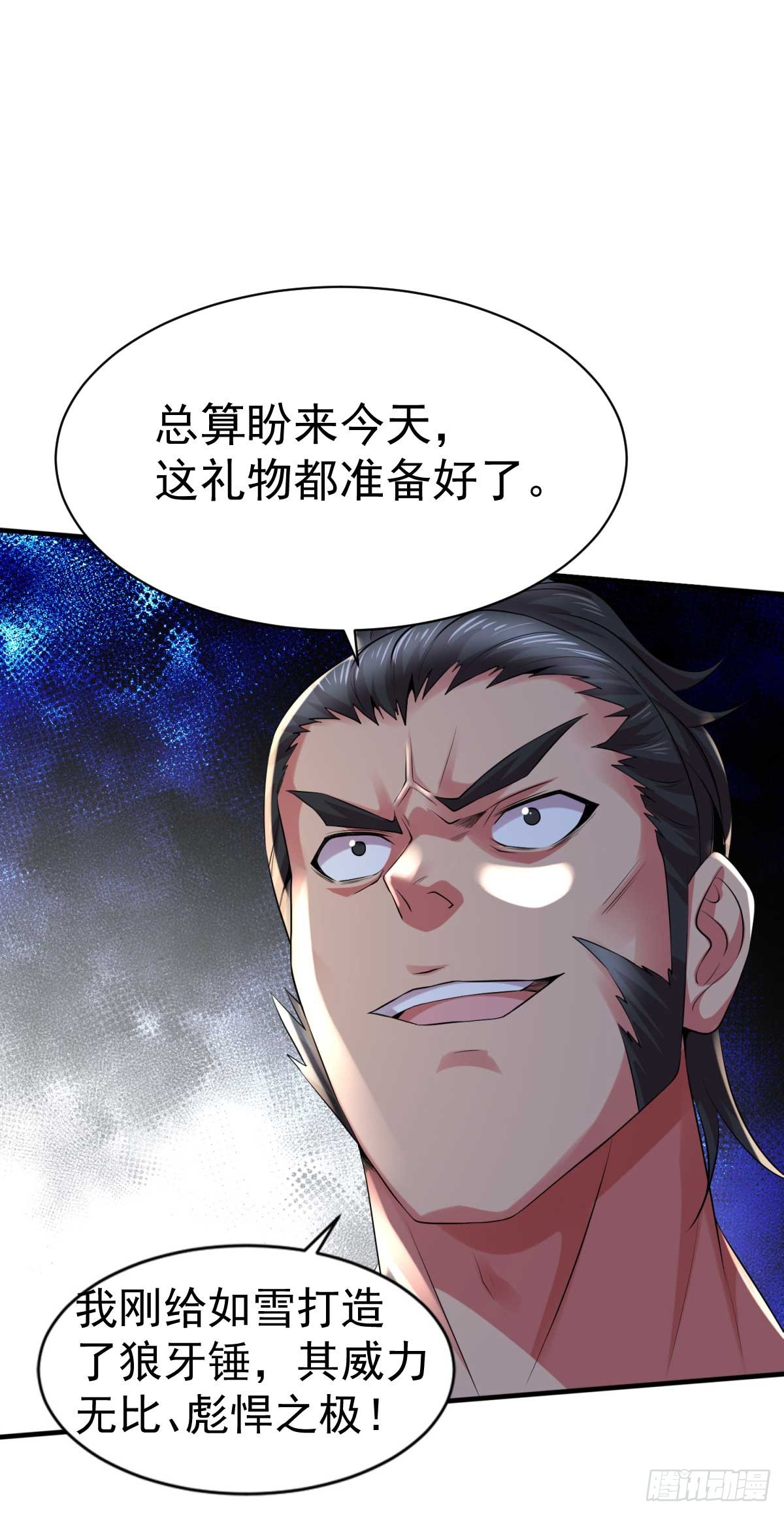 番外：祝大家六一快乐！0