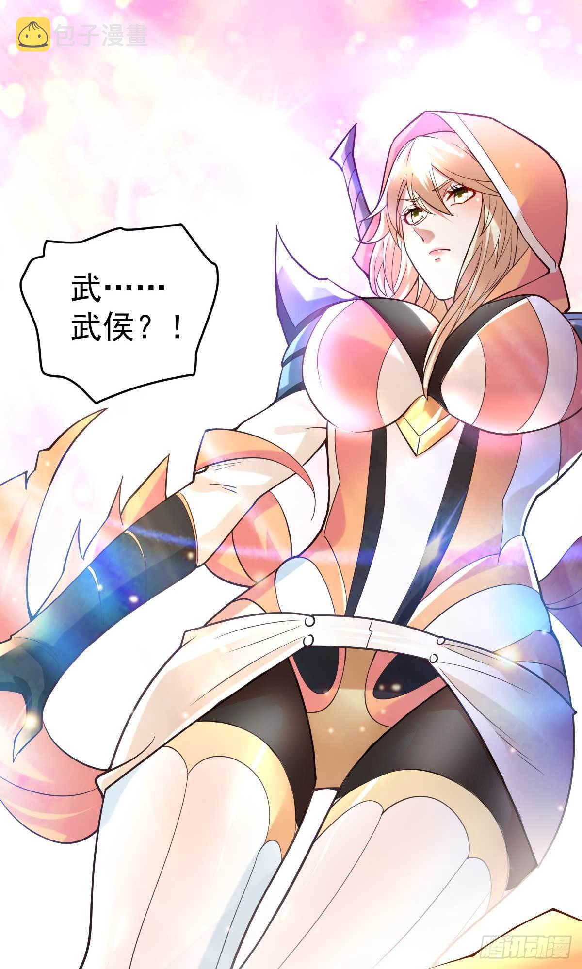 第18话 美女与野兽27