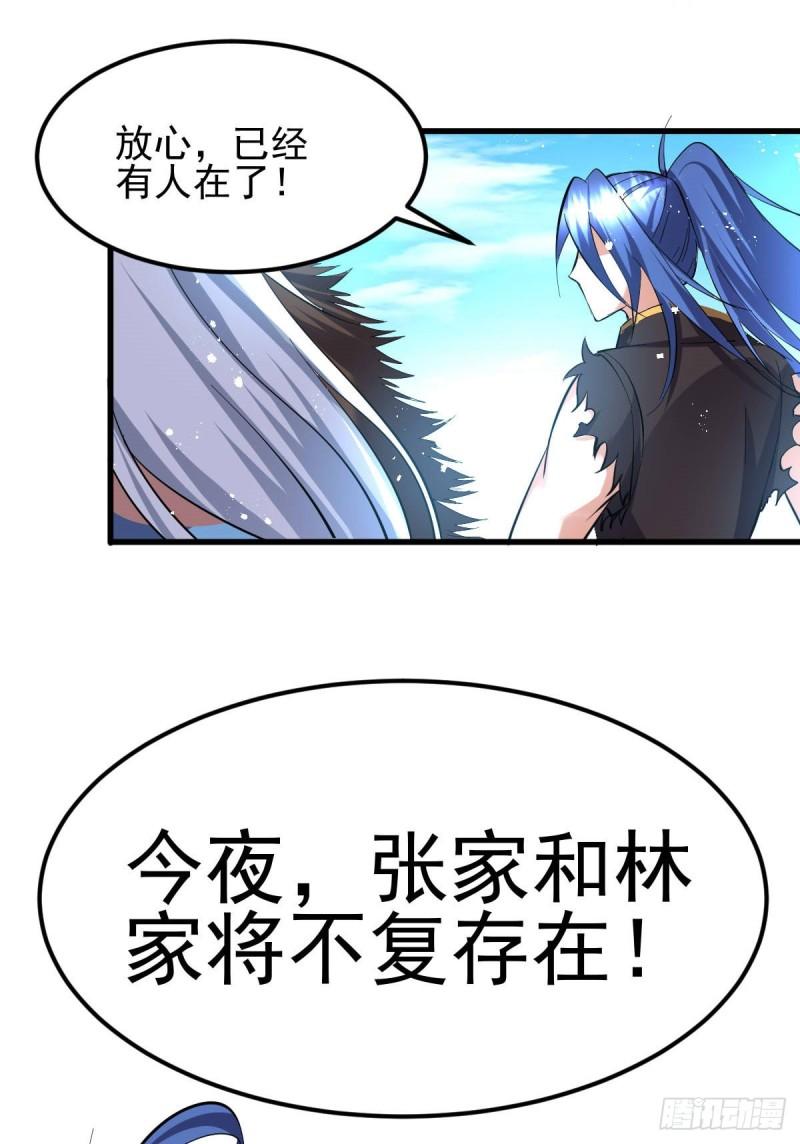 第40话 如雪一起约会吧~14