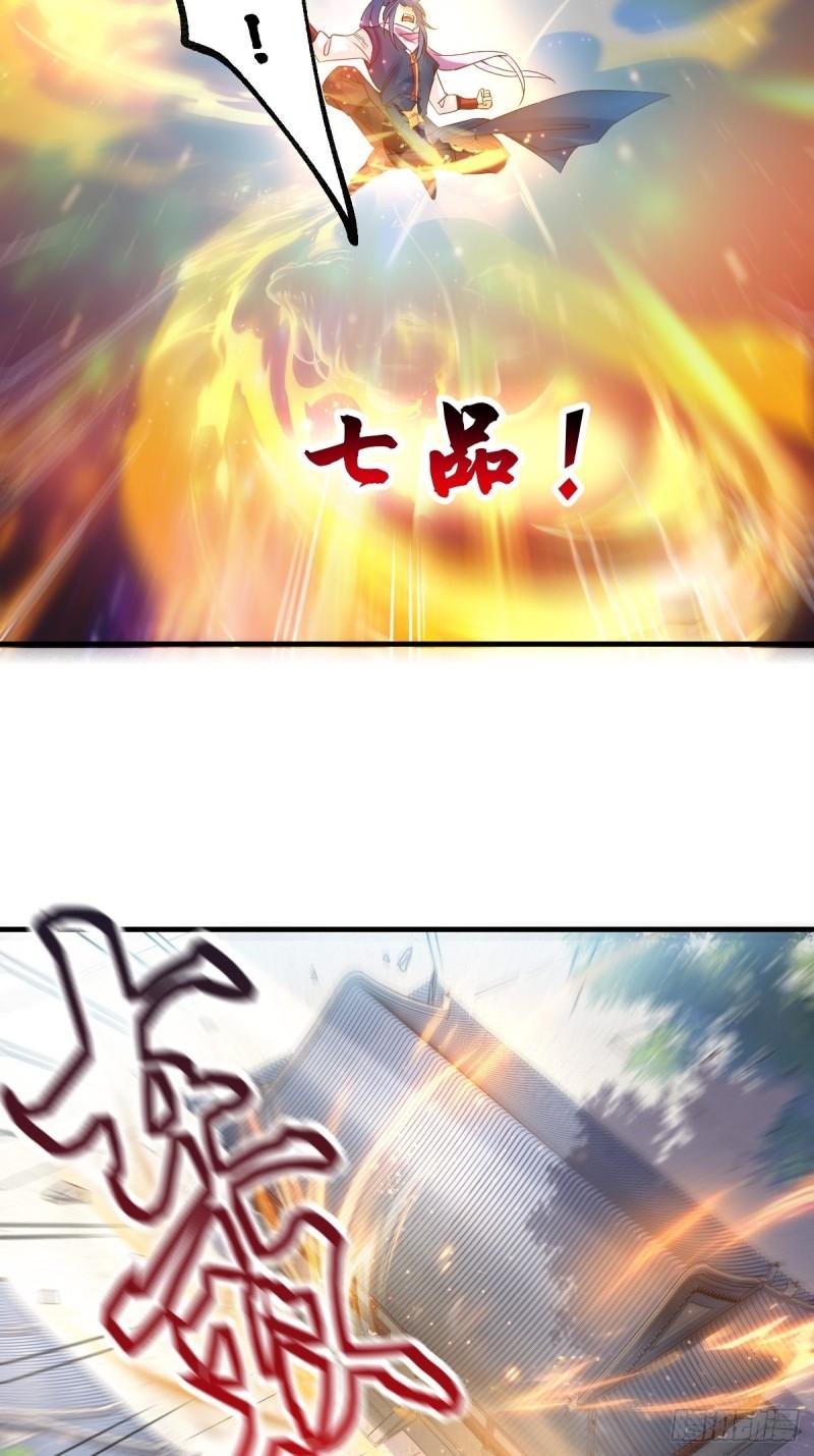 第68话 战争前夕25