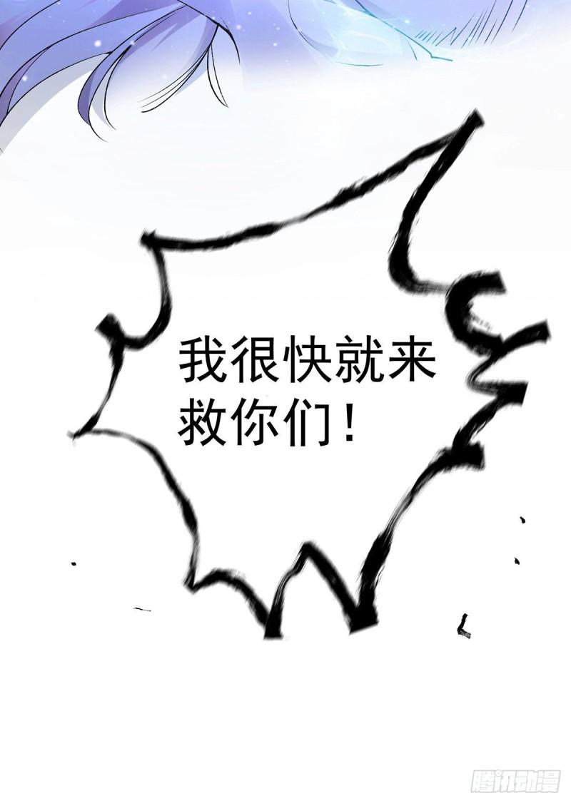 第167话 决心变强！40