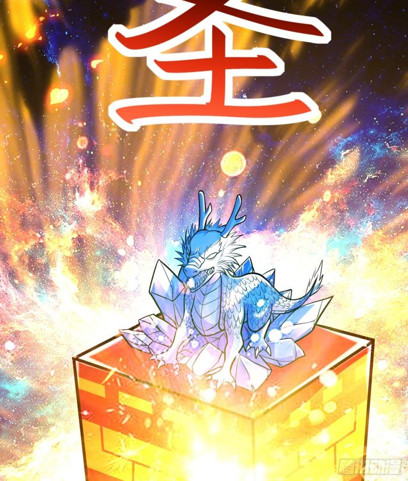 第229话 姜寒回归！！！30