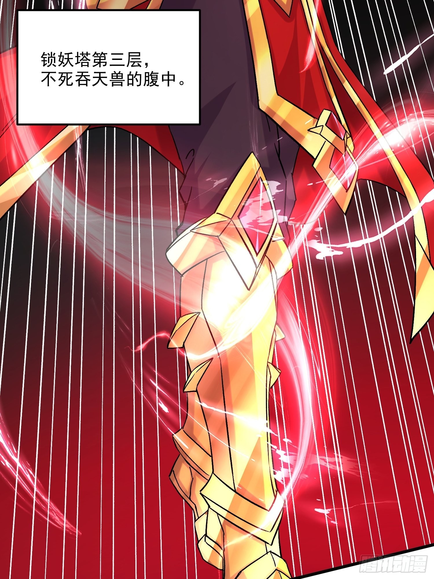第256话 奶妈降临34