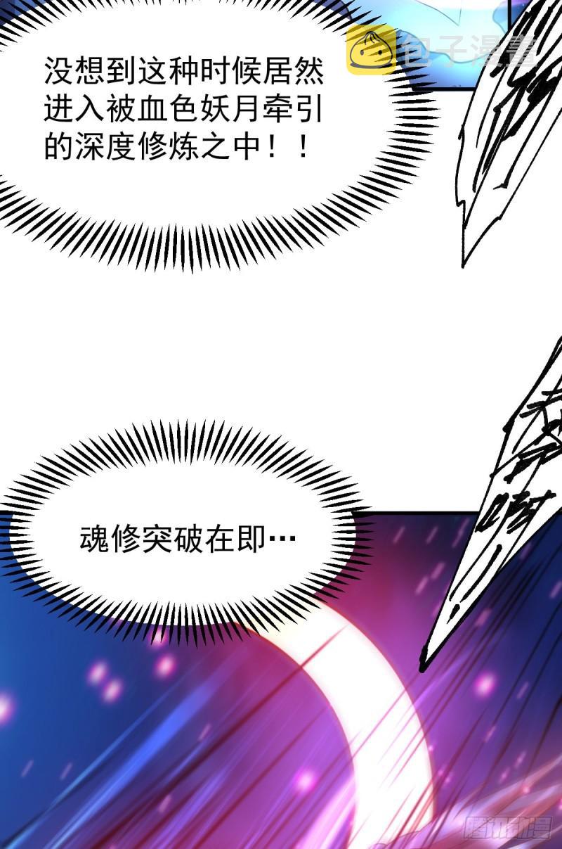 第48话 宁蓉的改变41