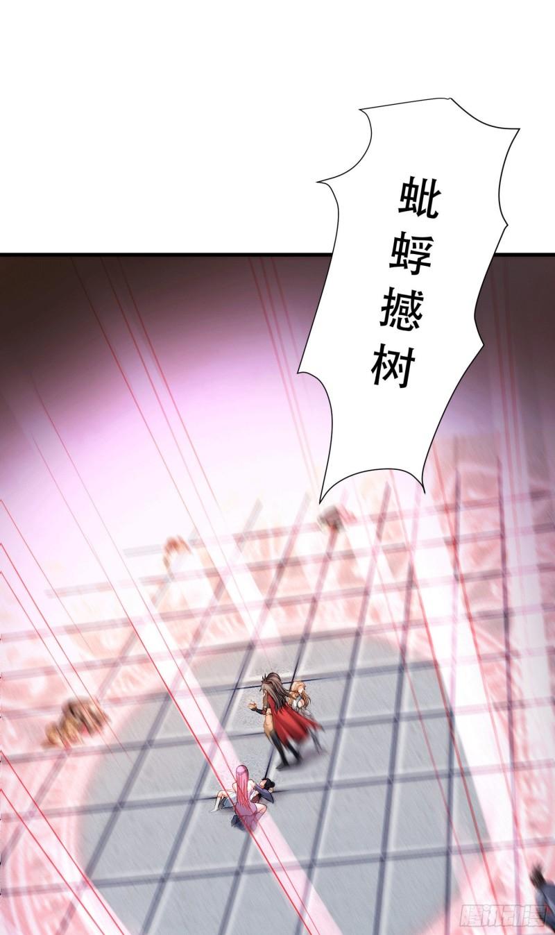 第145话 蚍蜉撼树42