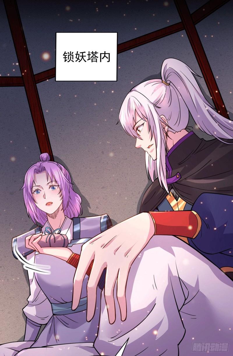 第179话 我想救他！8