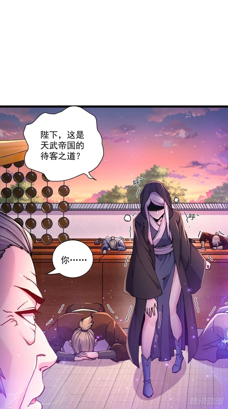 第184话 夫君他在哪?!31