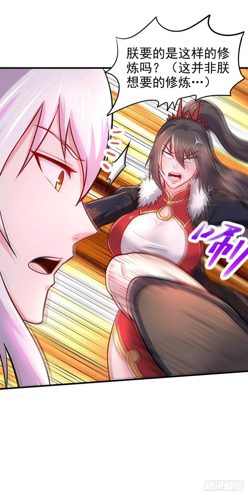 第172话 这里，有我牵挂之人9