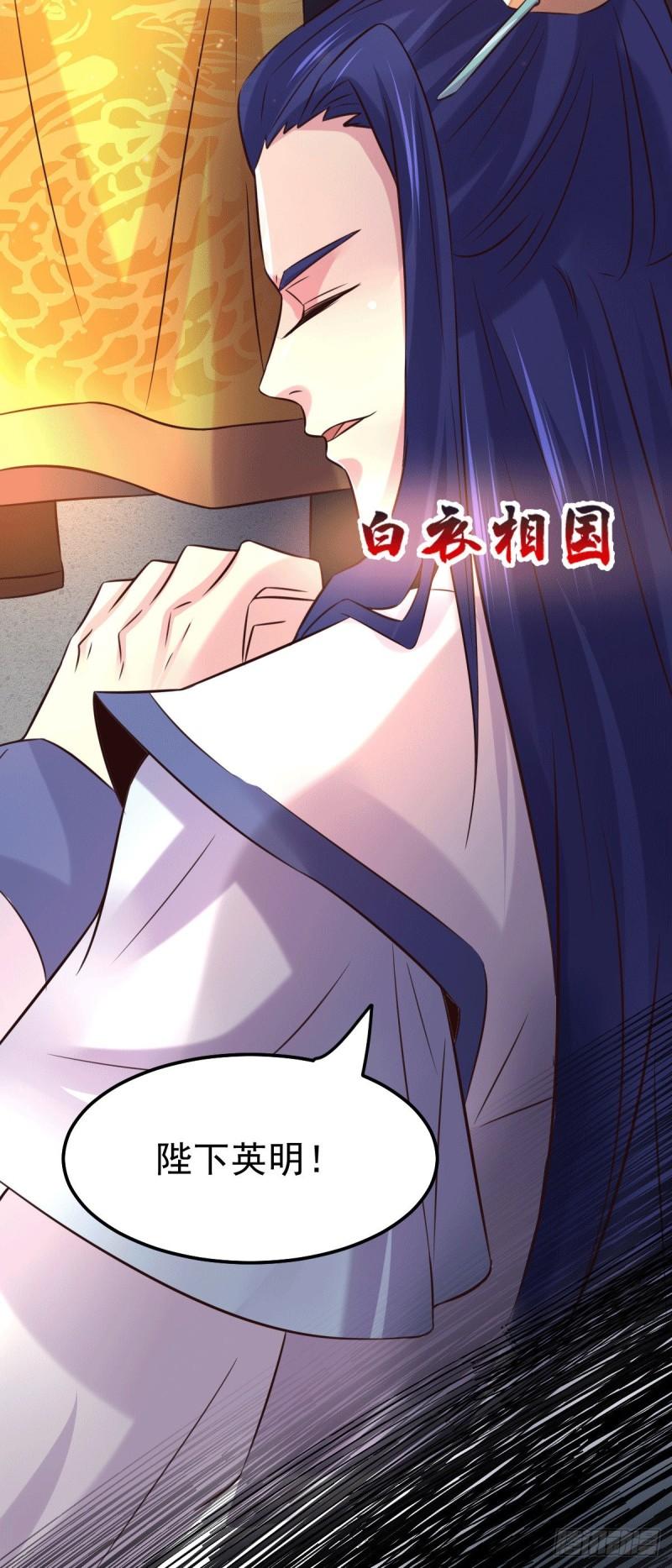 第110话 回到血刃联盟18
