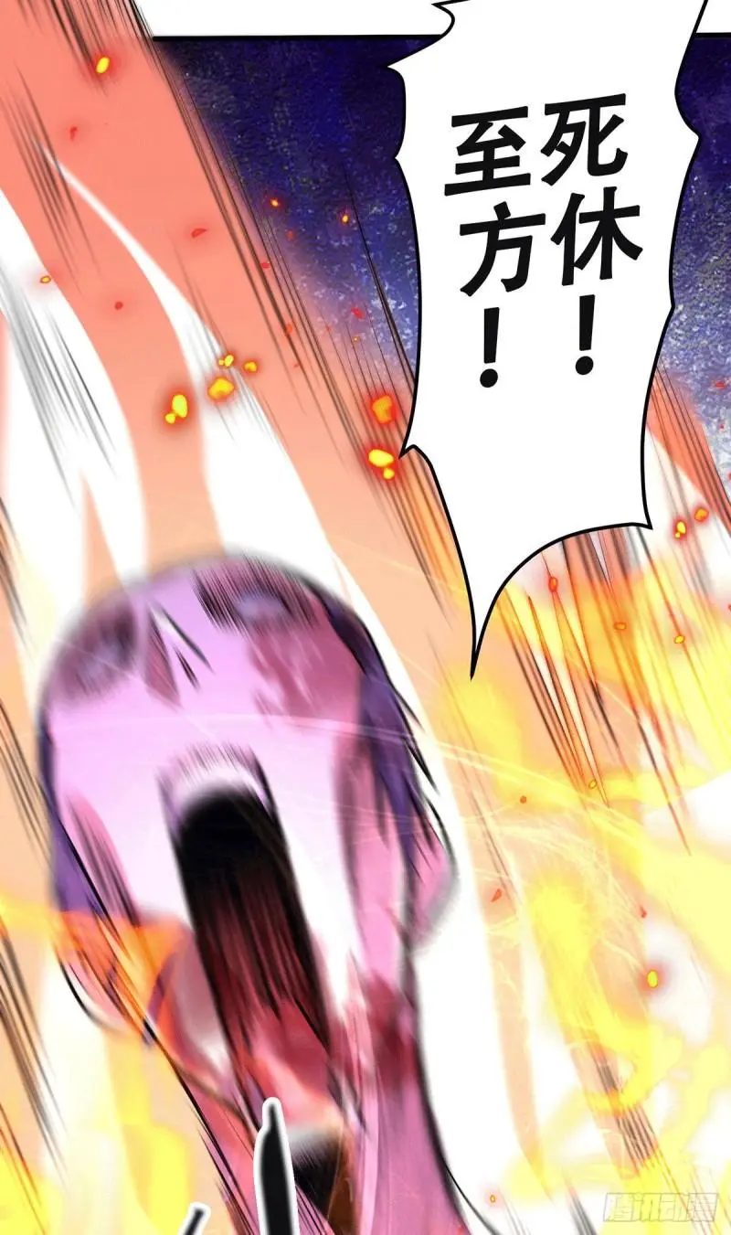 第193话 解决天武帝！48