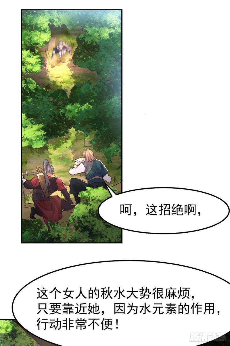 第101话 暗杀31