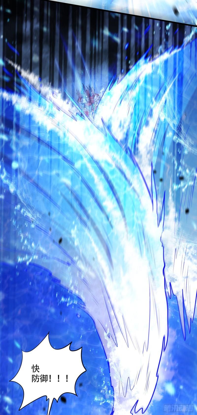 第219话 海皇宗 危！23