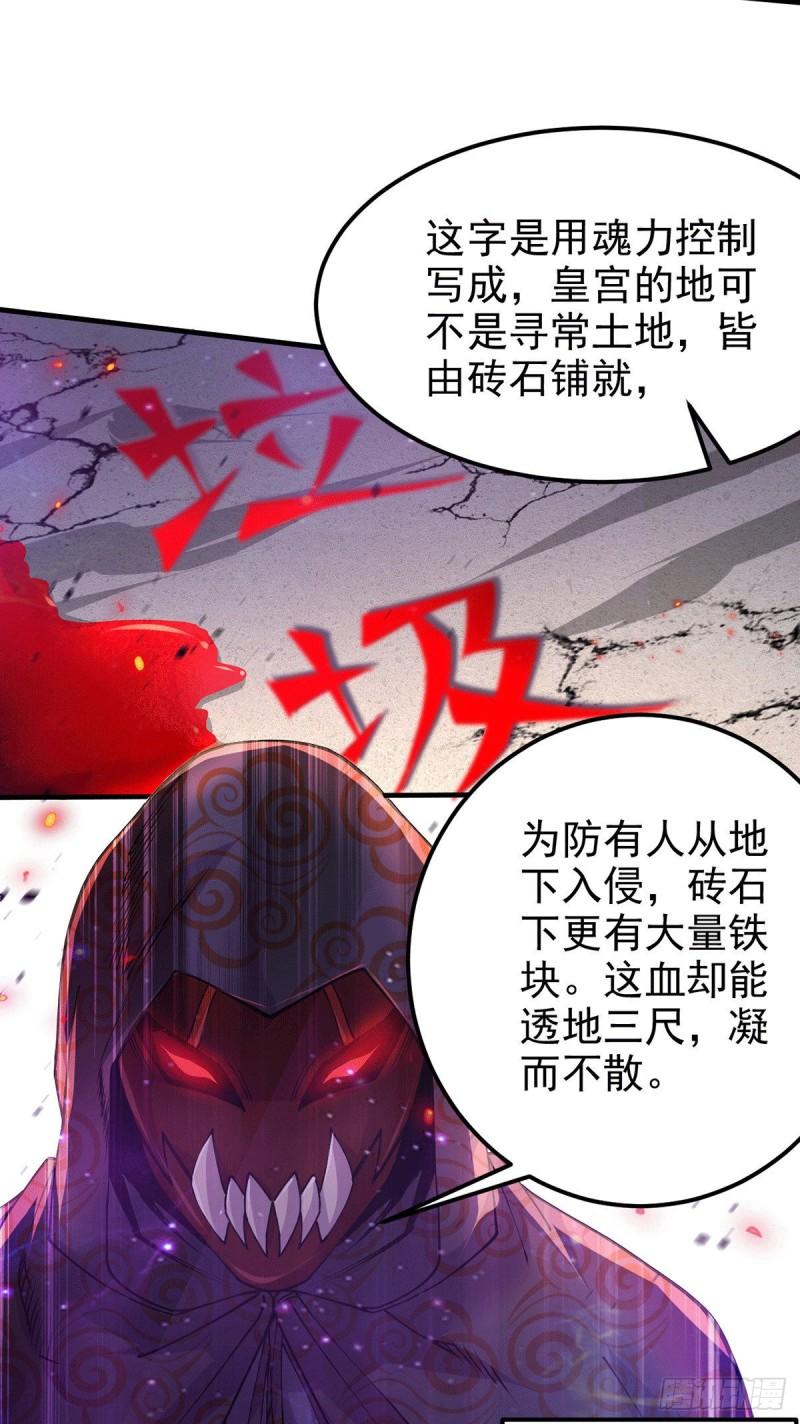 第178话 宫中的诸位都是垃圾32