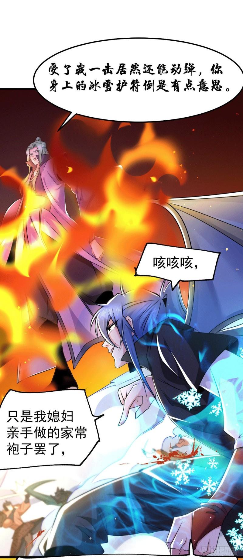 第76话 夫妻档双排9