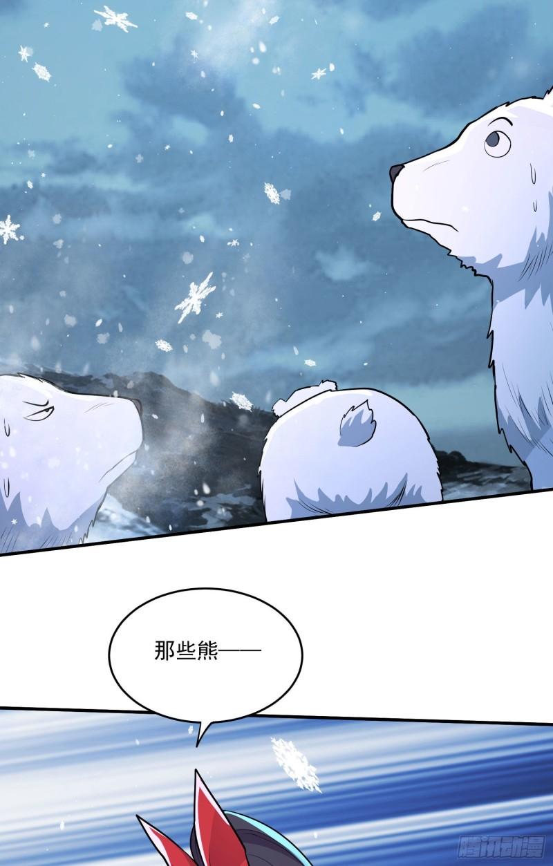 第206话 荆寻雁 无所畏惧18