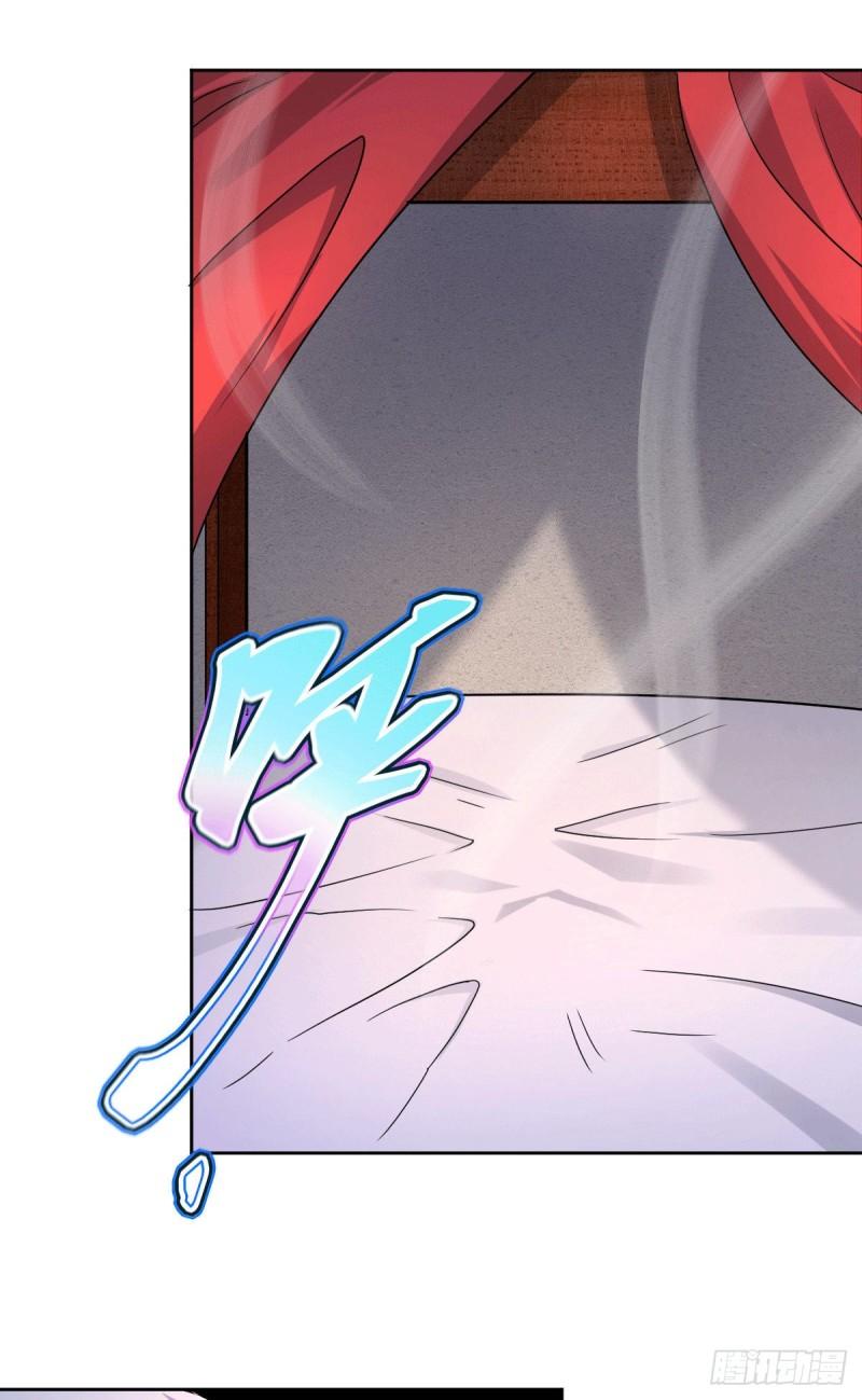 第149话 女帝我们很快会再见8