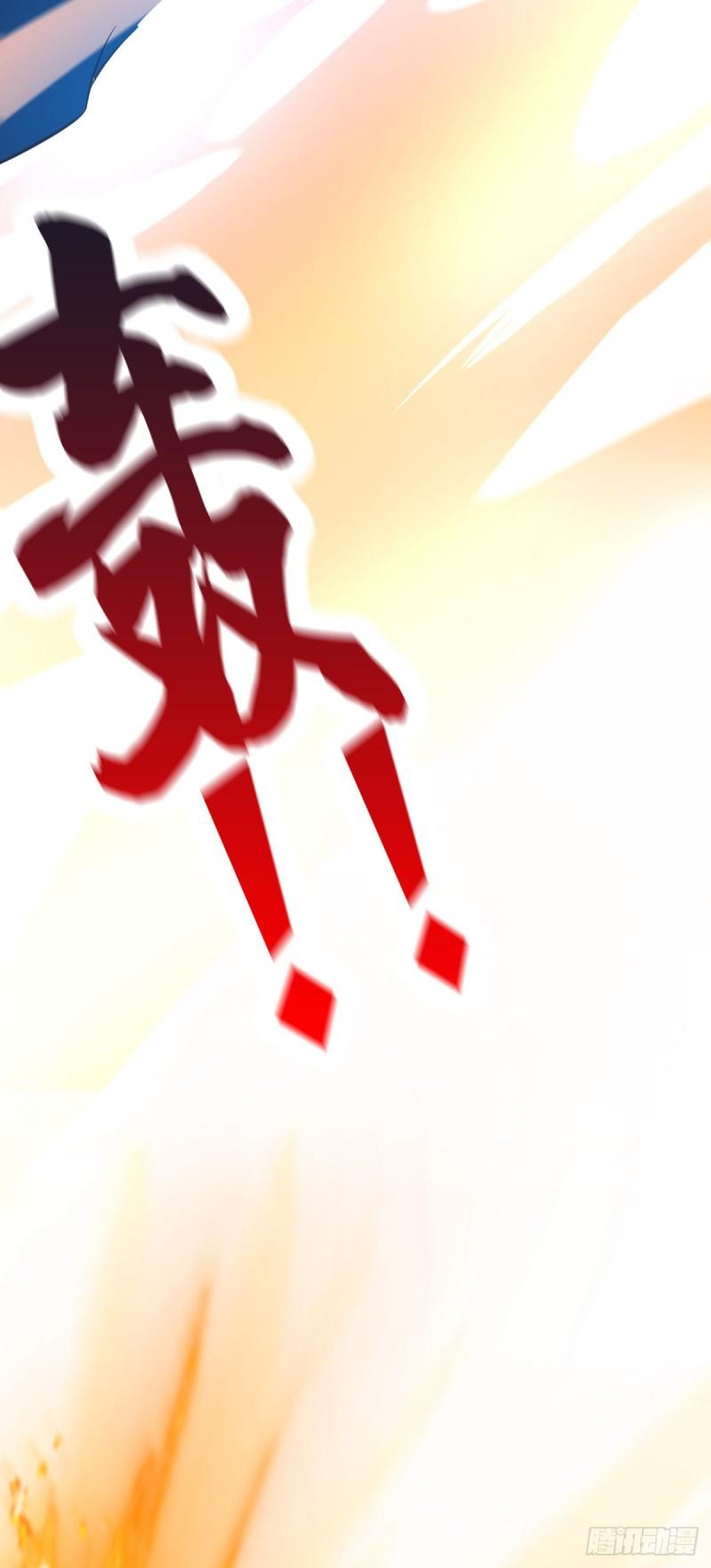 第57话 开战！11