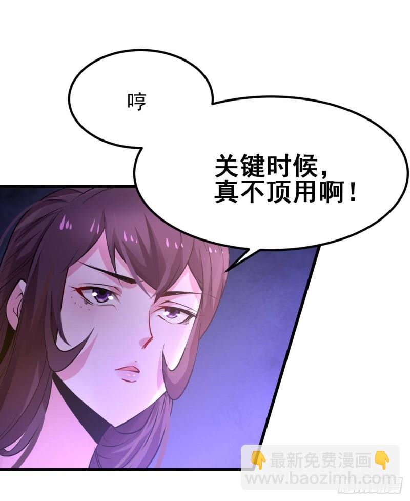 第49话 一人杀千牛21
