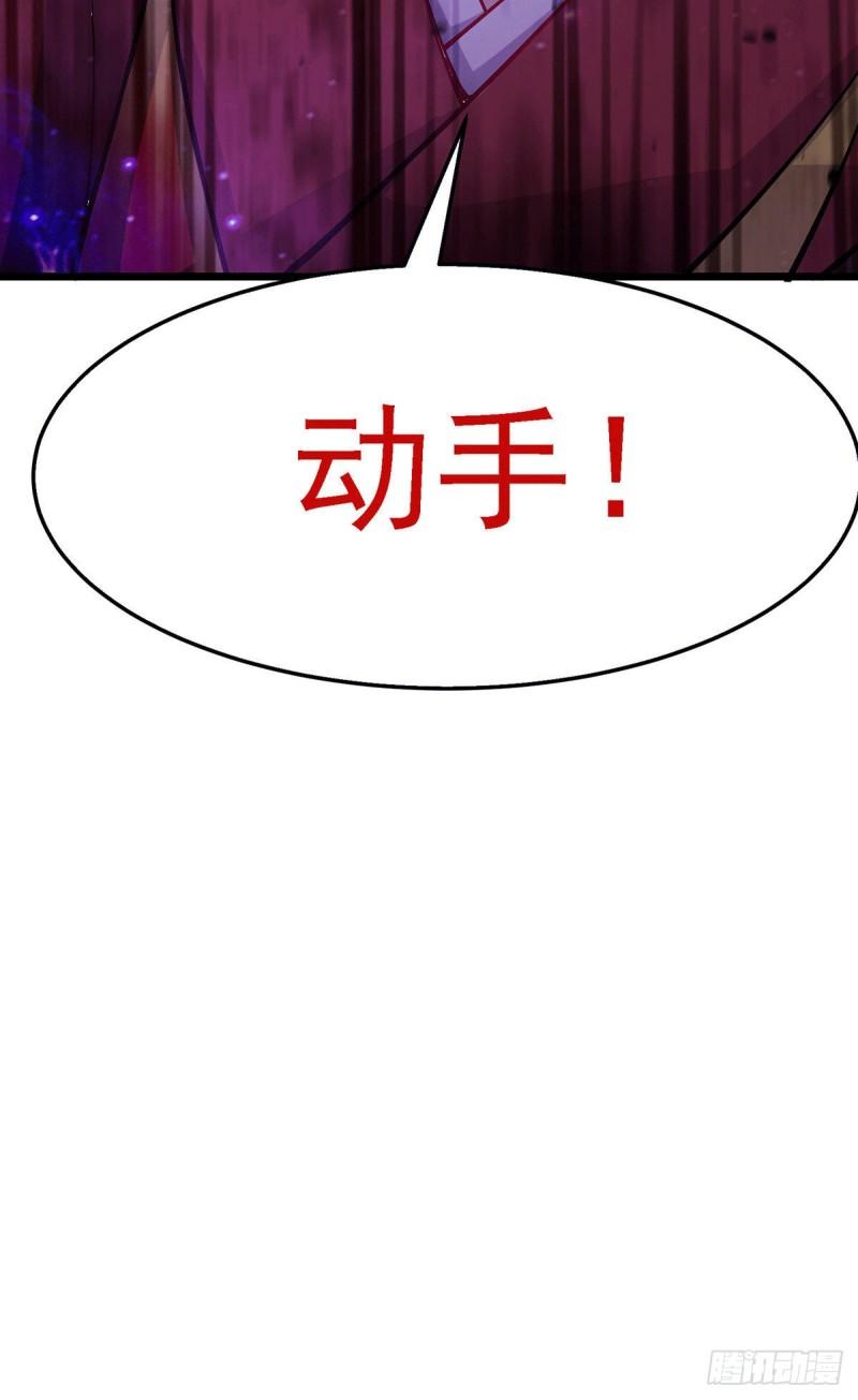 第186话 女帝vs天武帝国25