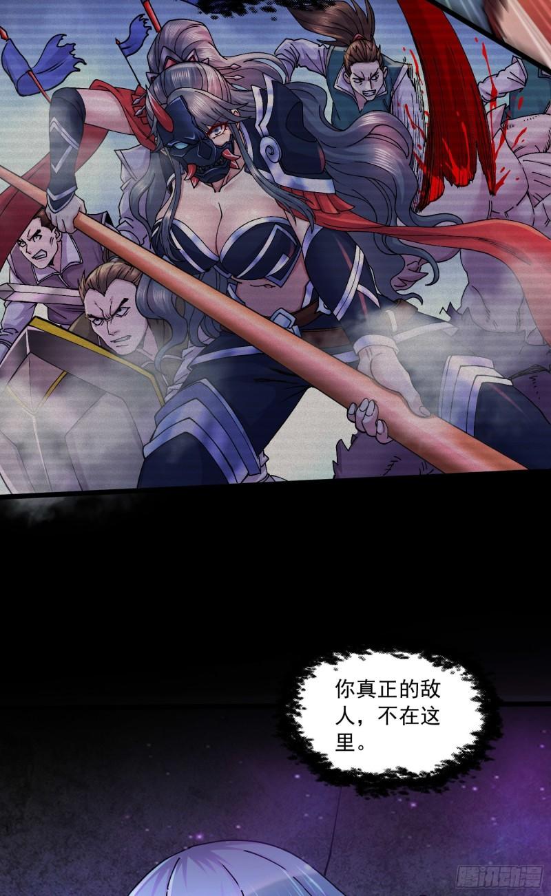 第225话 命运之人12