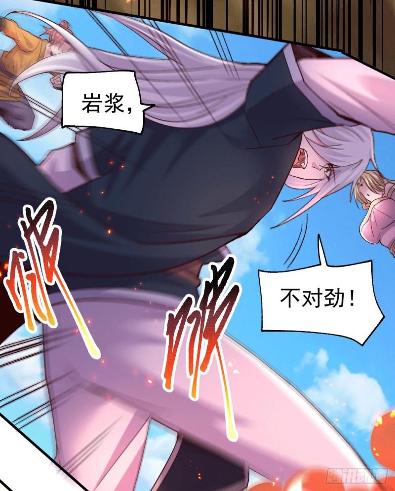 第105话 守住了秘密……30