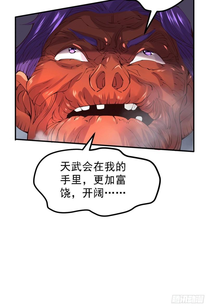 第160话 最后一搏46