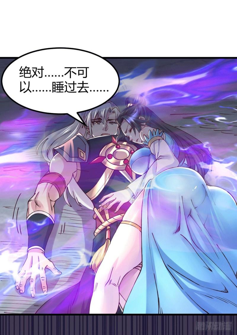 第136话 南柯一梦17